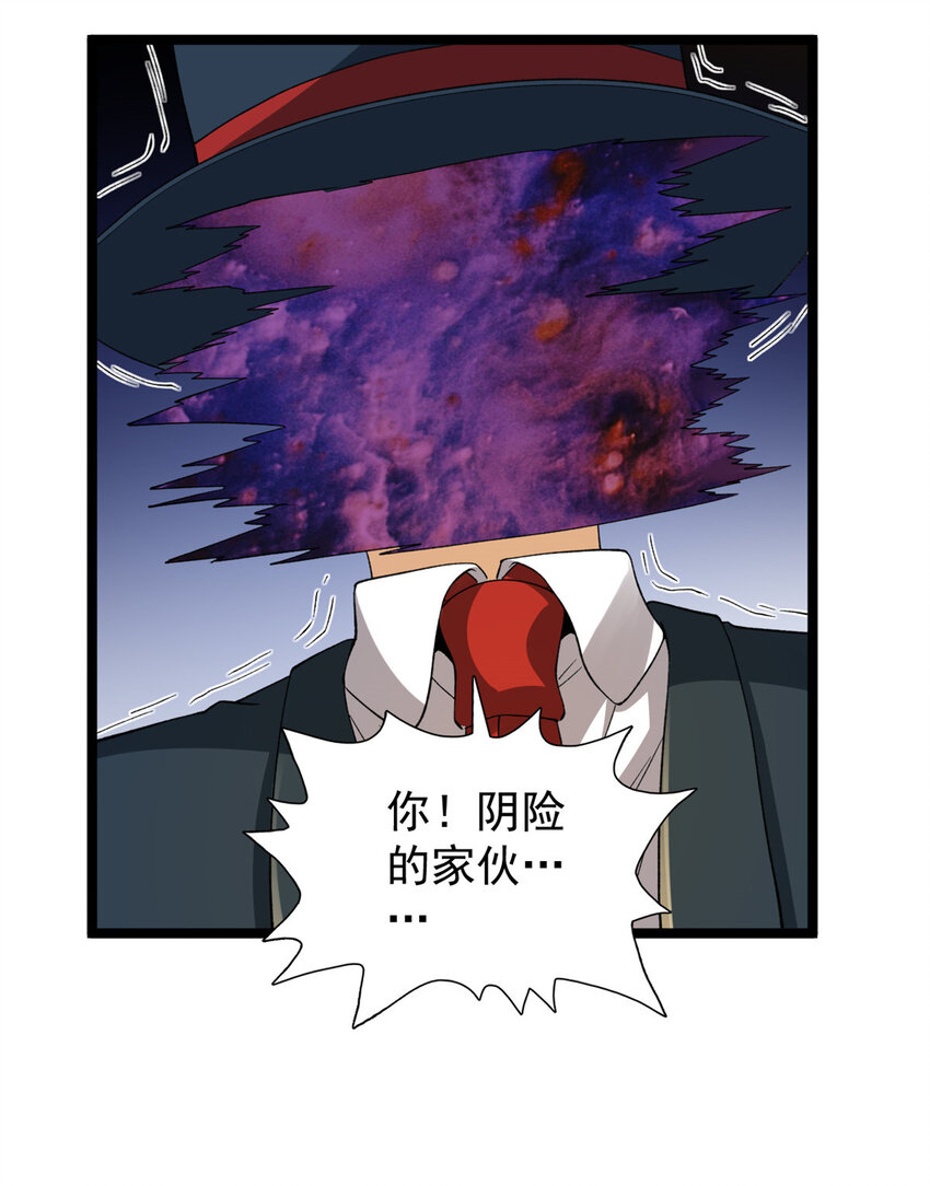 92 礼帽男的真实身份32
