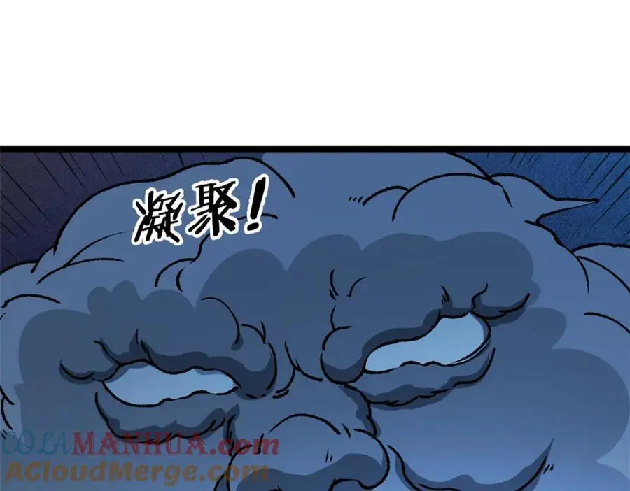 237 致命的纰漏63