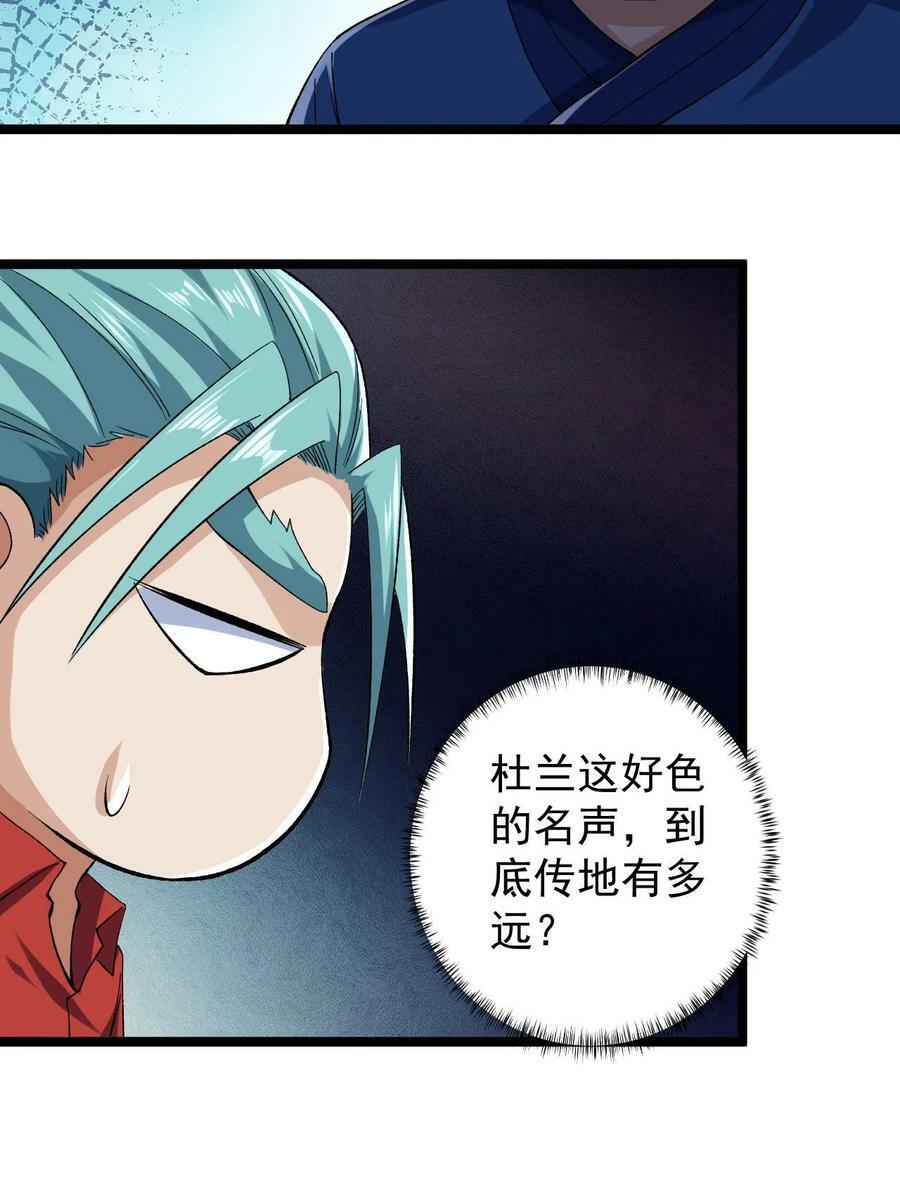 183 拿到重要情报20