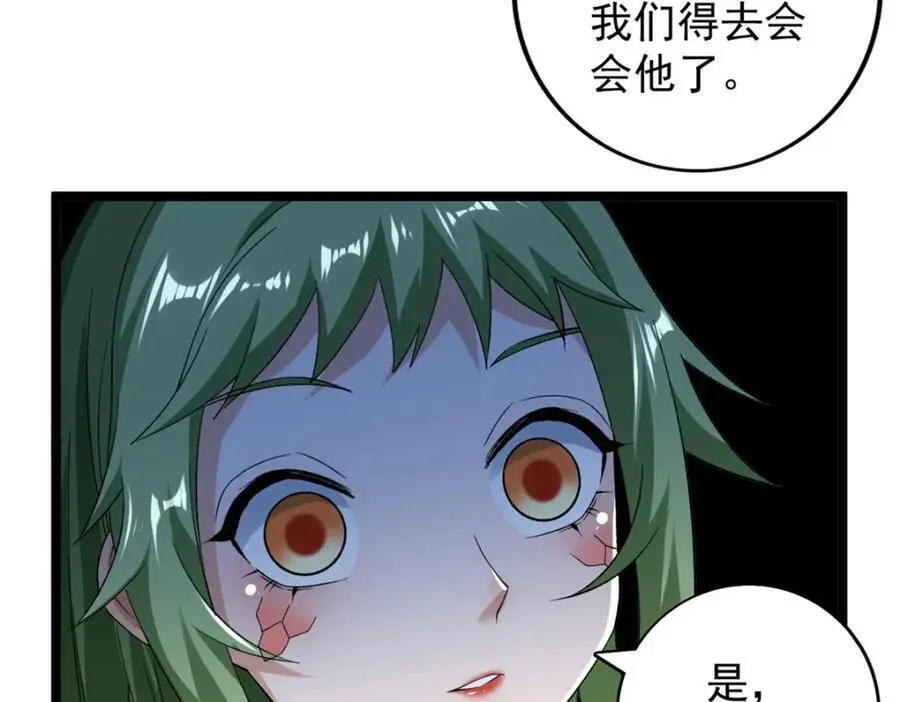 236 双胞胎美人鱼37