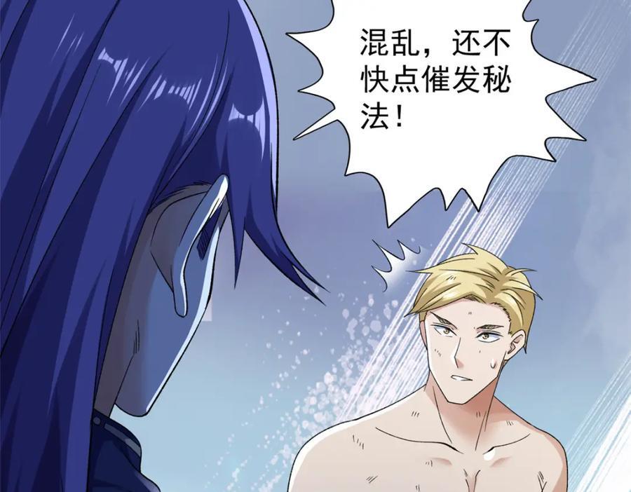 219 红帝的秘密43