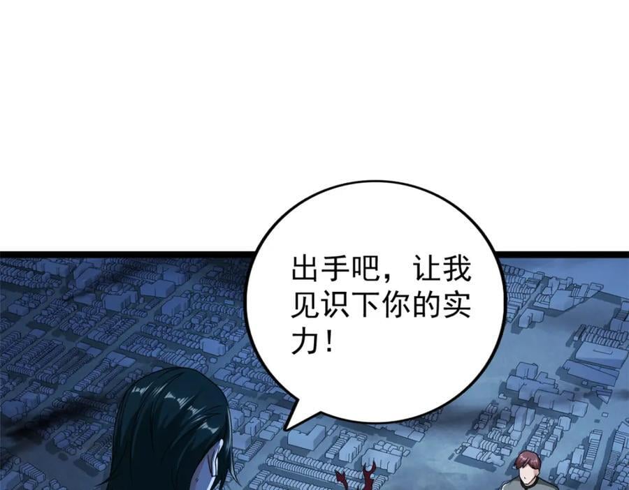 221 一千万人的秘密28