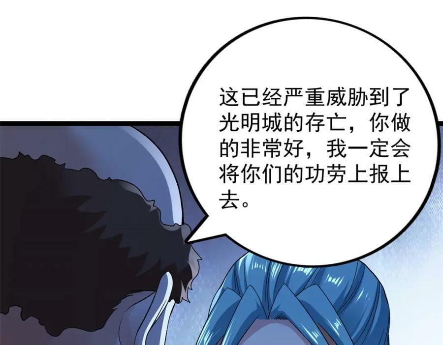217 房中修炼秘术22