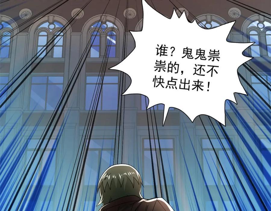 234 六翼大天使74