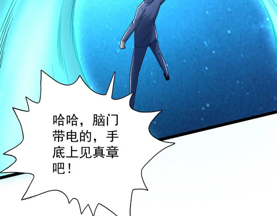 196 大战爆发67