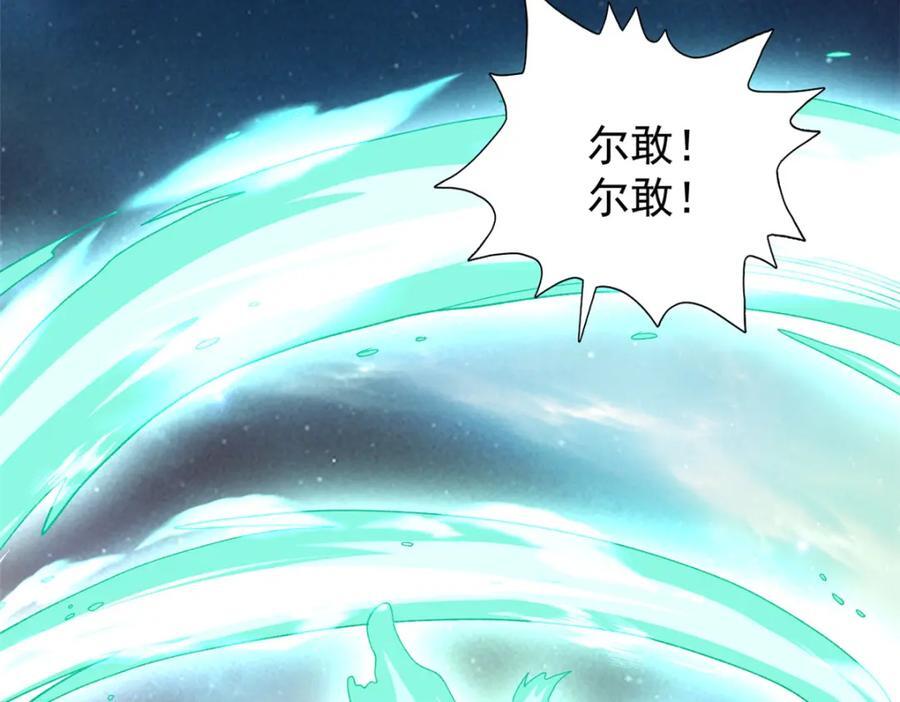 218 红帝的秘密被发现70