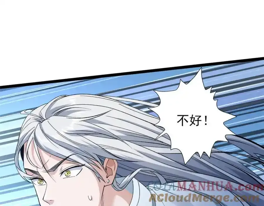 250 终章42