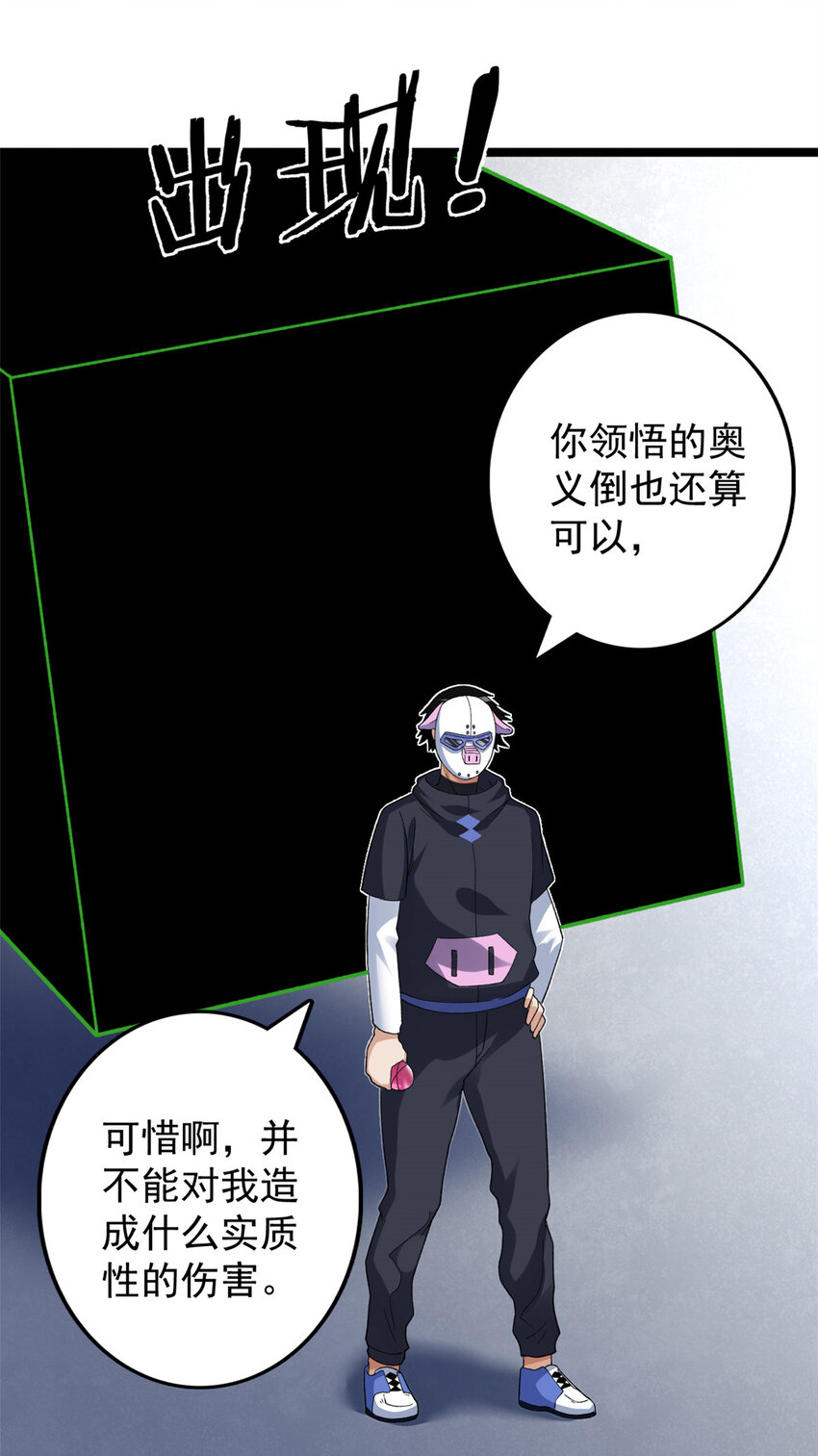 156 捡便宜的亥猪24
