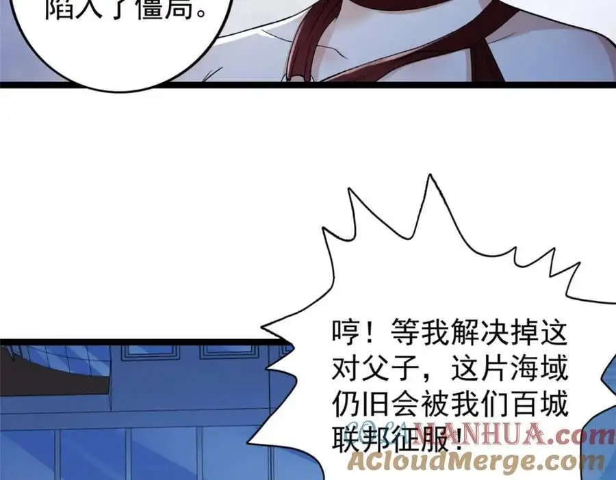 246 全面开战30