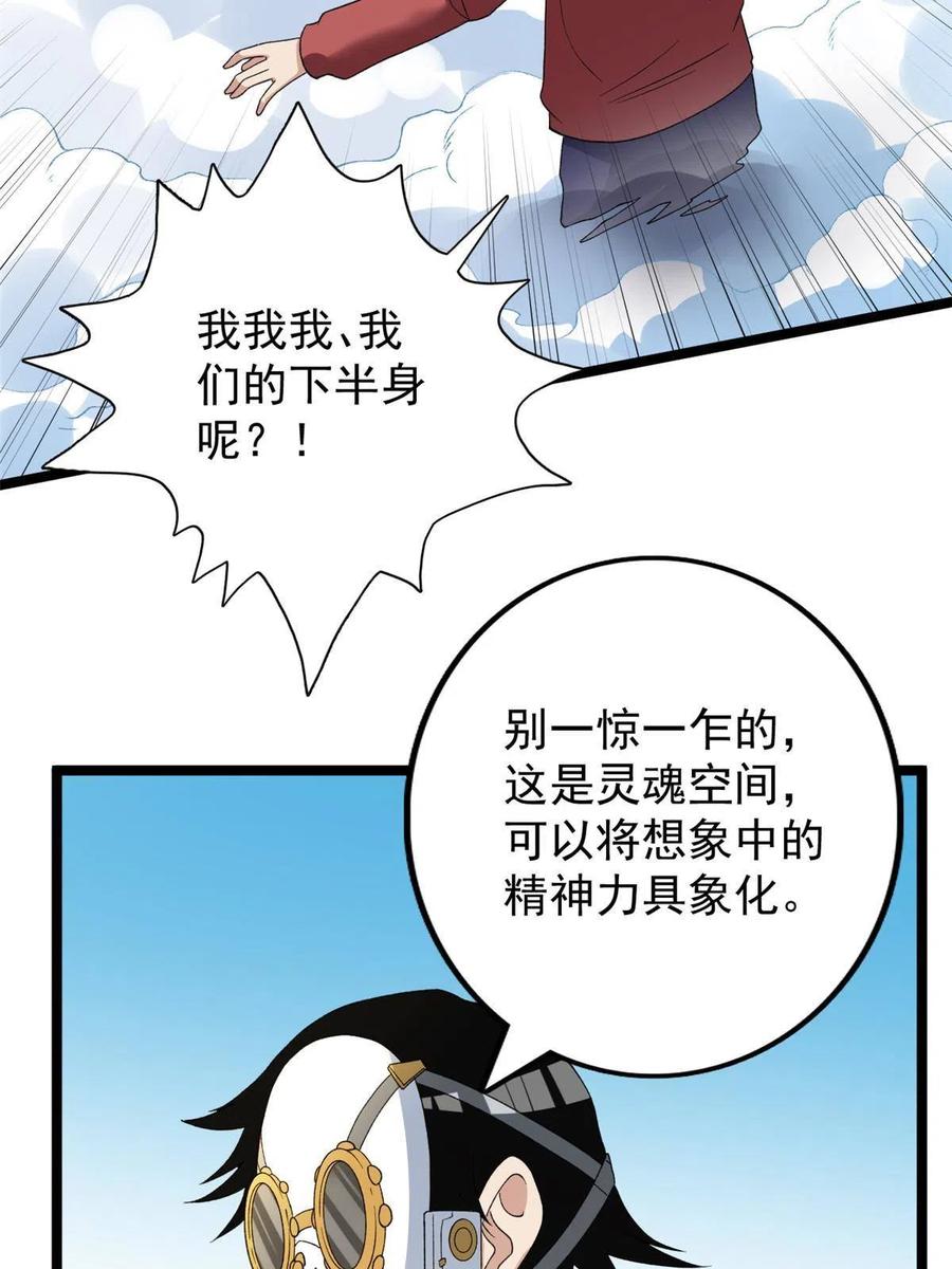 73 心灵契约41