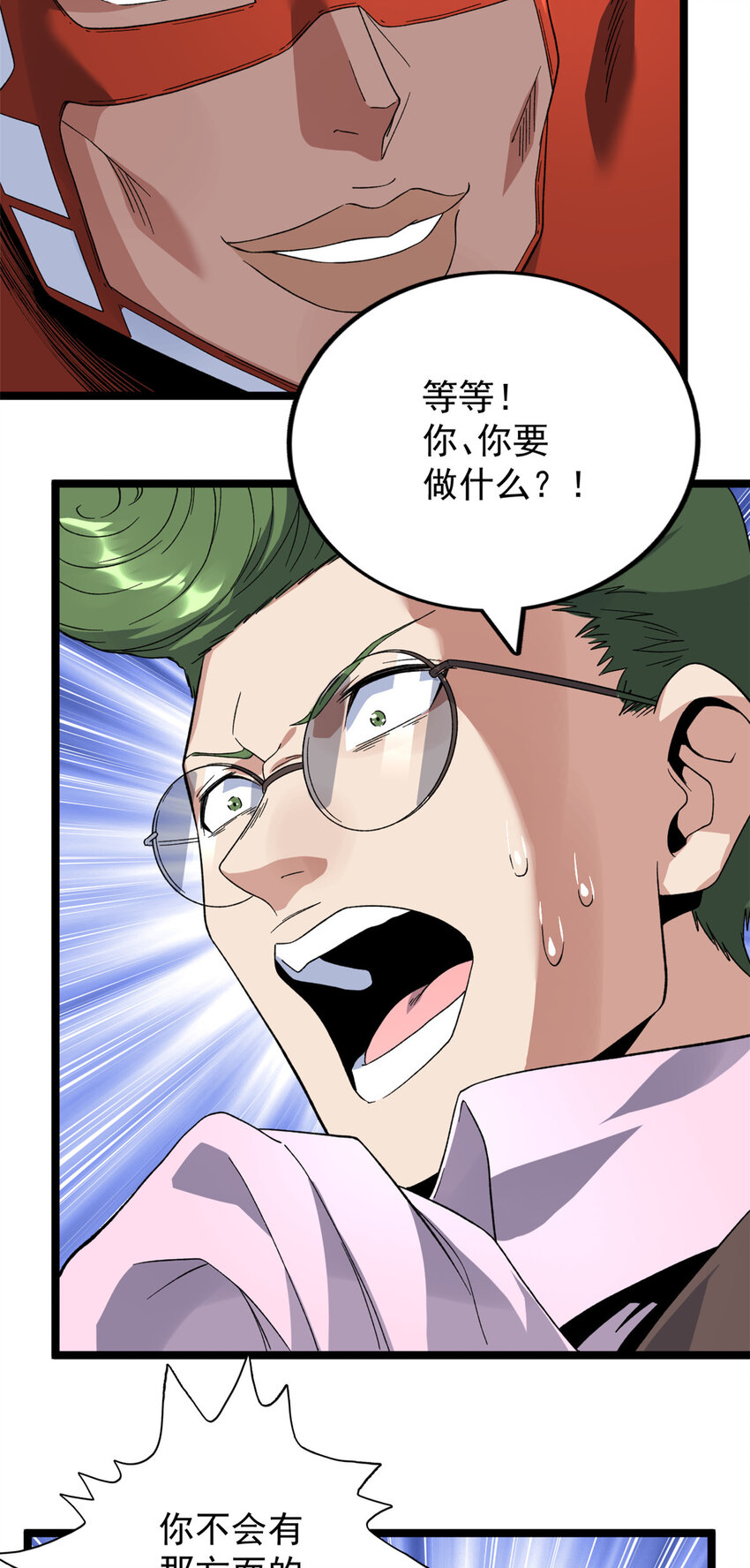 40 精神力之战30