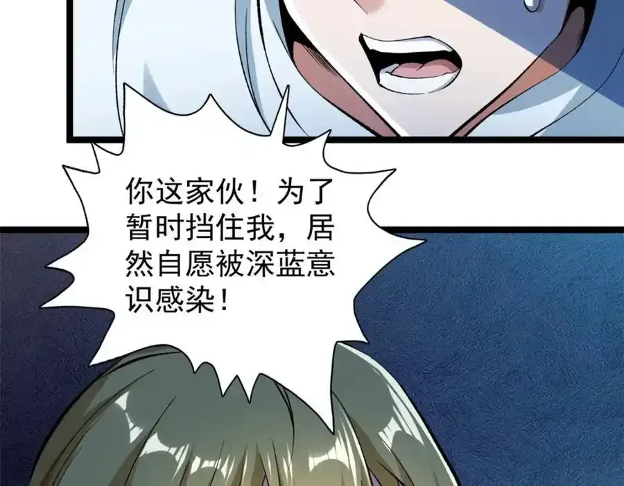 250 终章47