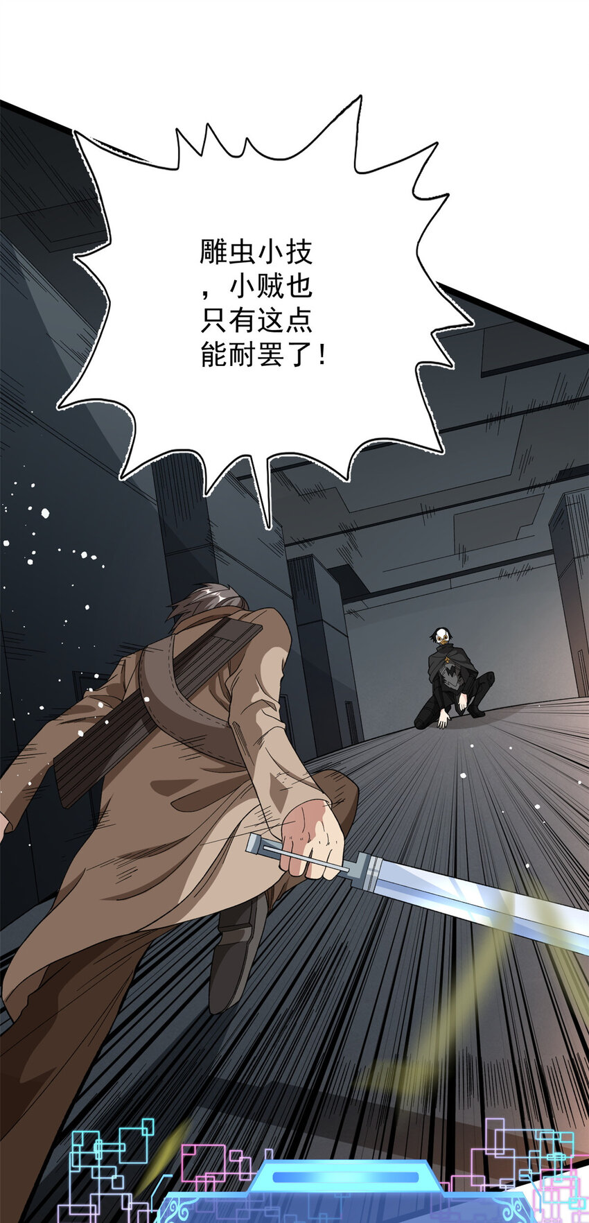16 白腔6