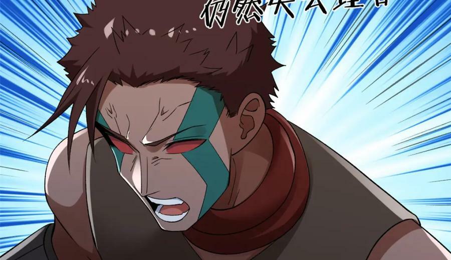 204 人族必胜77