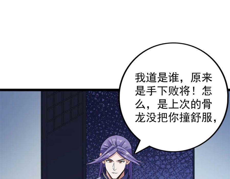 217 房中修炼秘术41