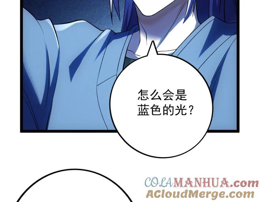 202 赵妗音的选择42