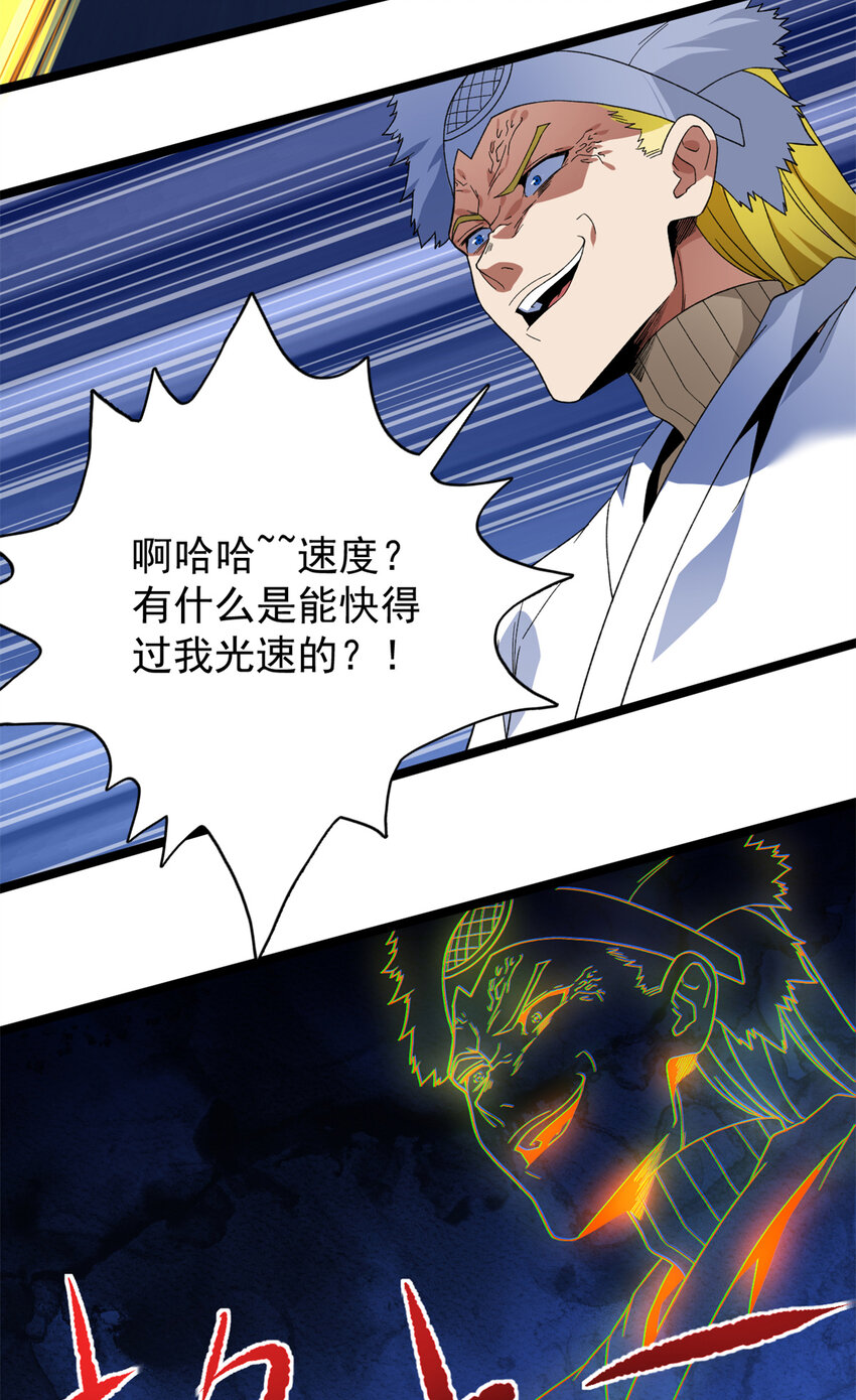 53 最终审判21