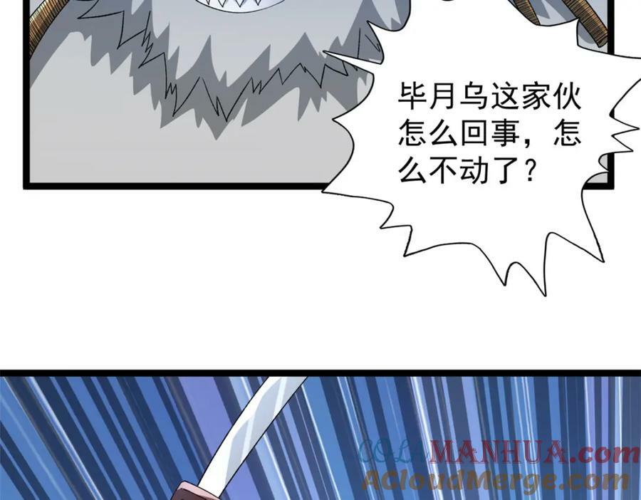 197 裁决险暴露24