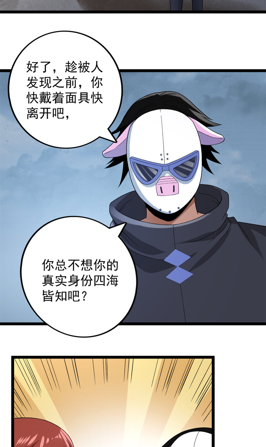 160 虚界奥义大改造32