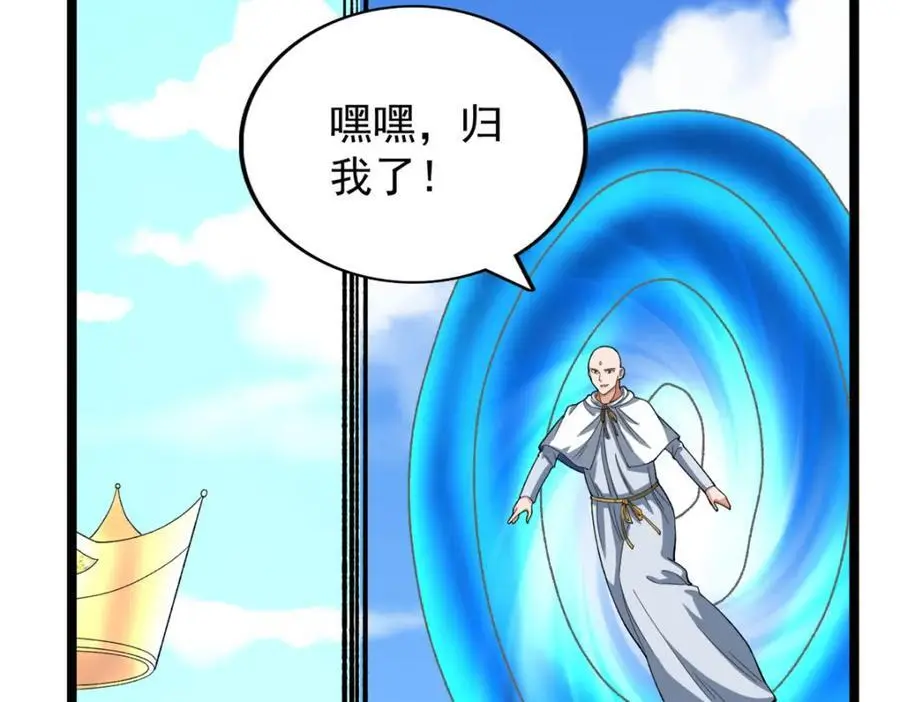 242 圣灵皇s冠19