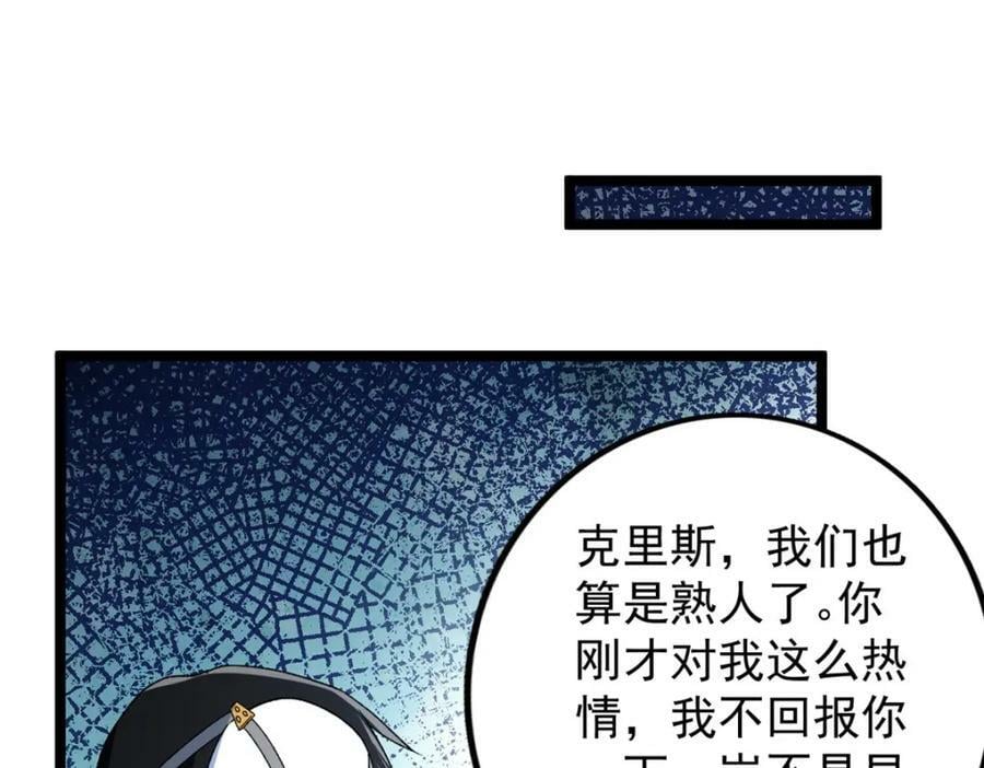 198 杨希苏醒78