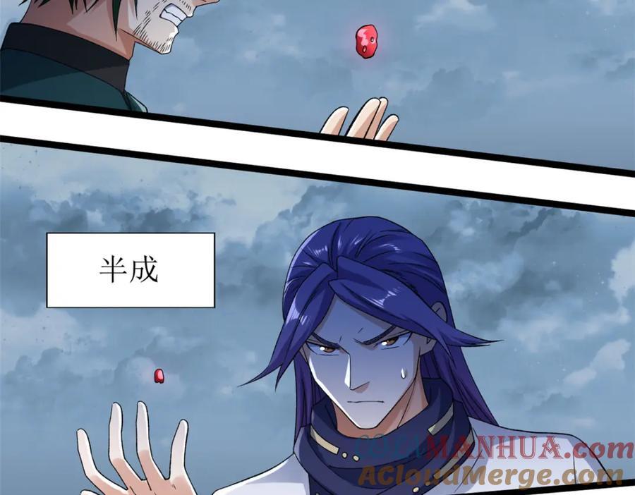 223 为一千万人付出代价39