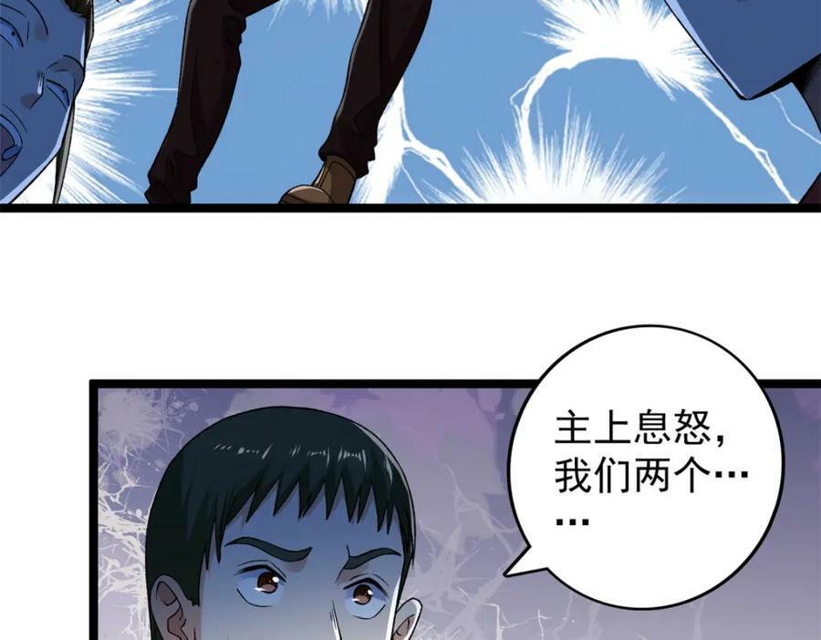 210 地心石乳呢？65