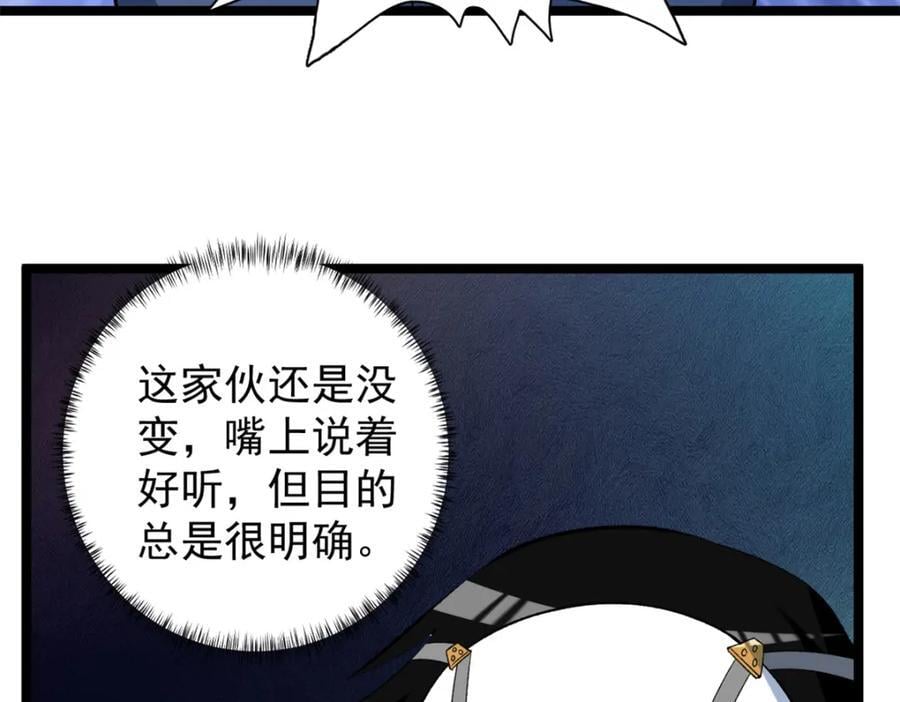 227 四海热议56