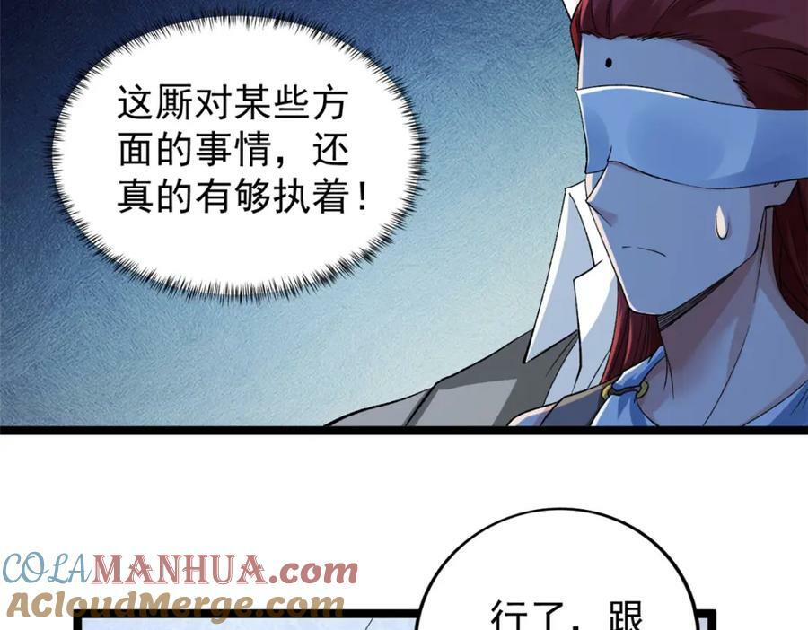 215 红帝的红门宴45