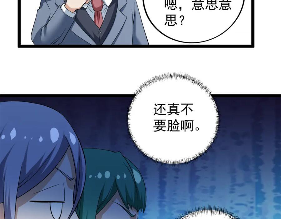 227 四海热议64