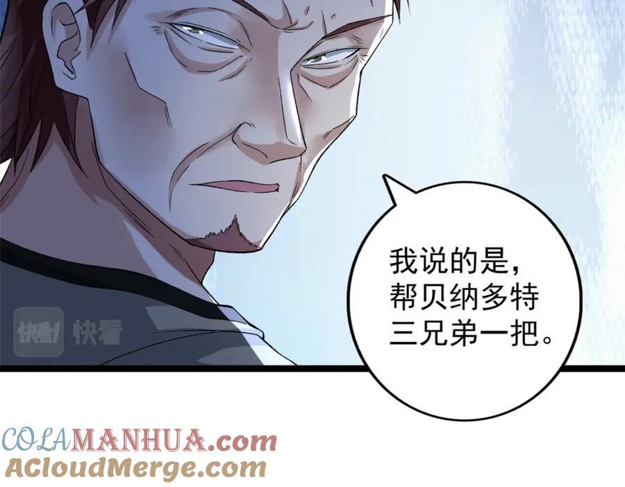 225 看你能撑几拳15