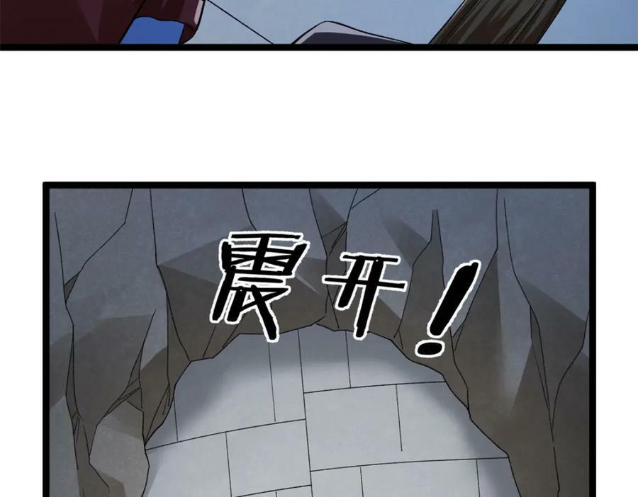 210 地心石乳呢？7