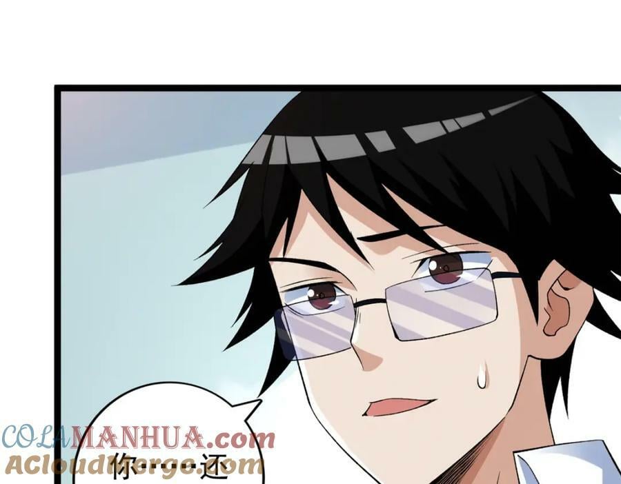 195 太帅也是种烦恼27