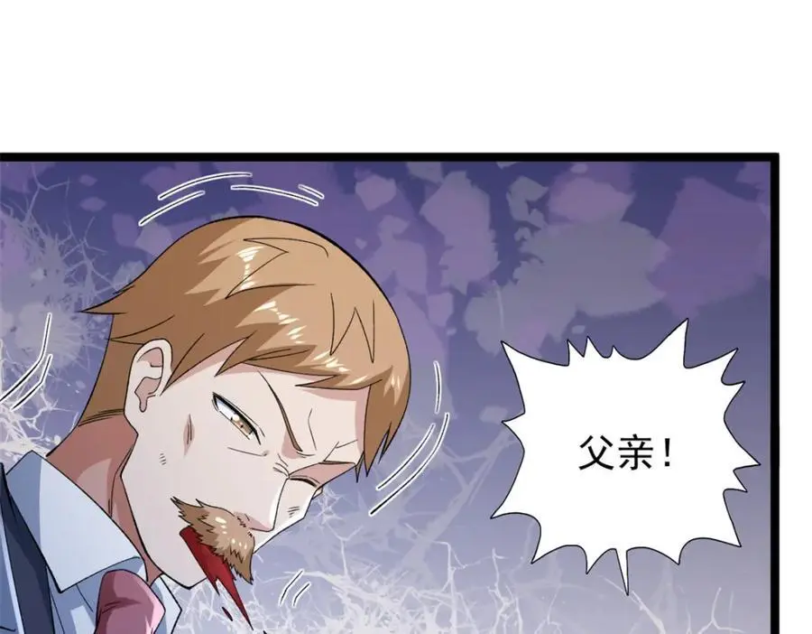 246 全面开战41