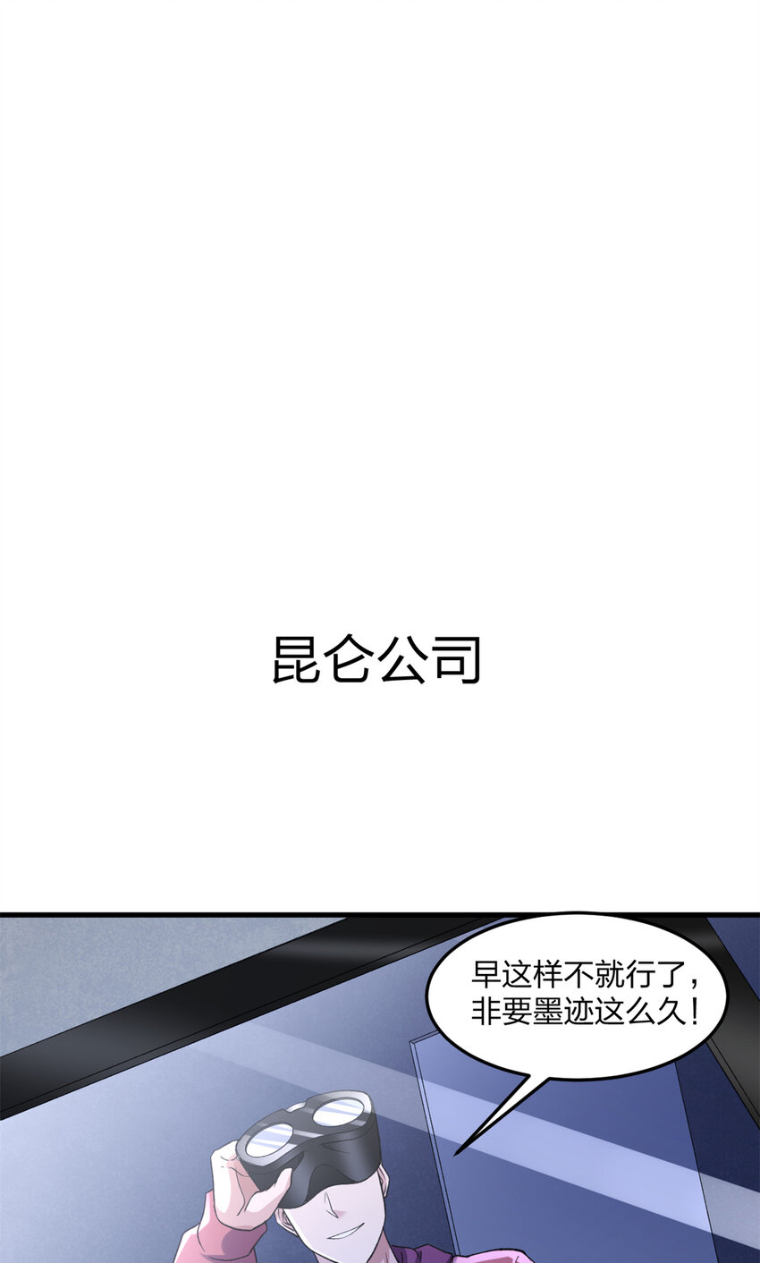 88 黎明之前25