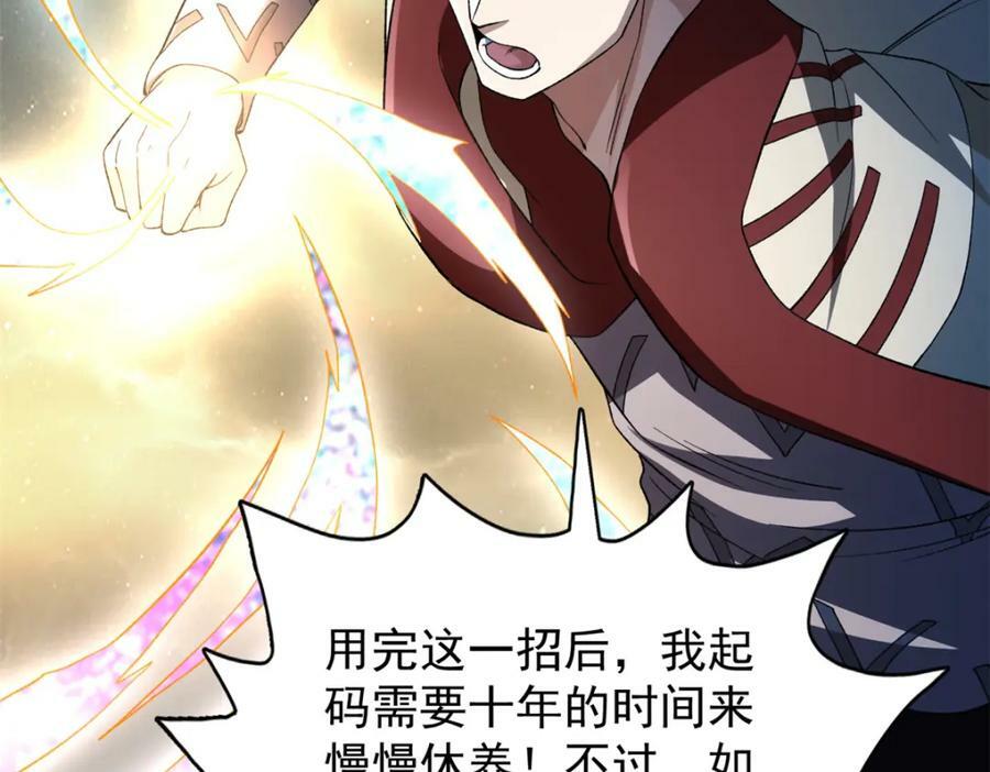 210 地心石乳呢？49