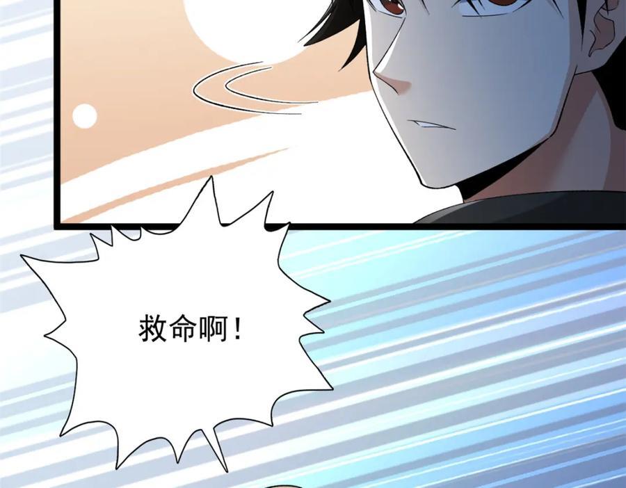 229 混入奥赛德14