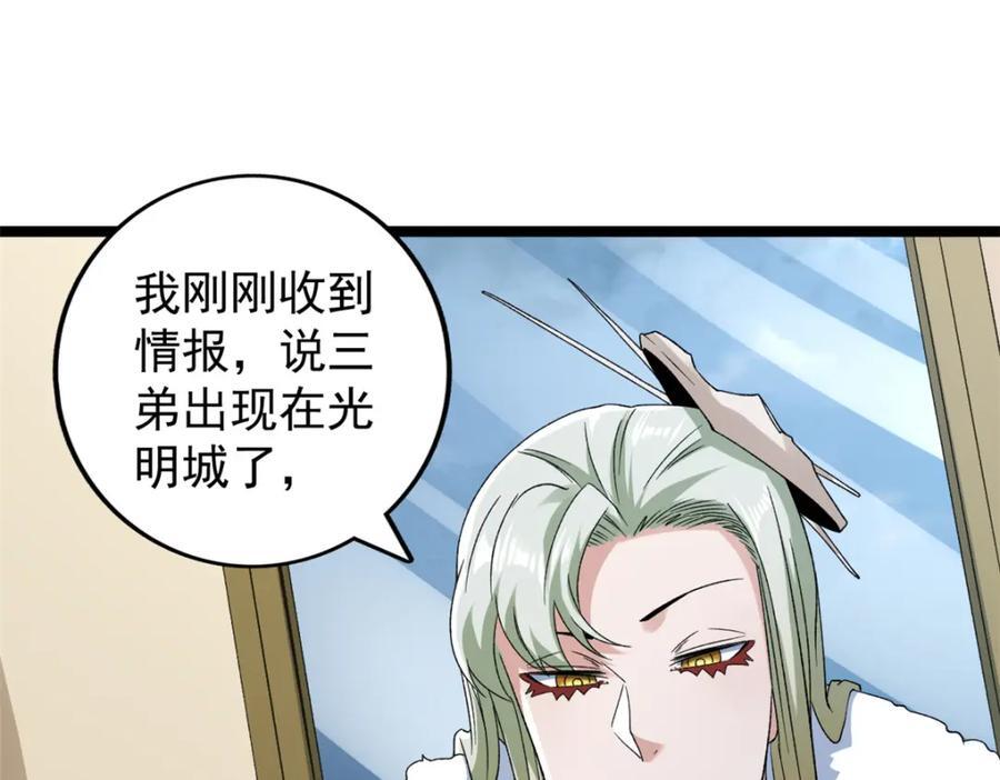 220 地心灵泉问世19