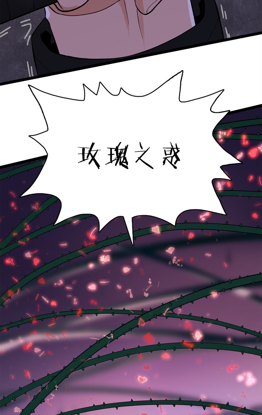 49 屠龙27