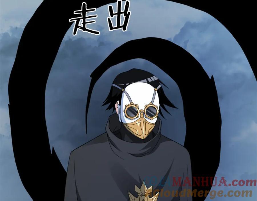 223 为一千万人付出代价36
