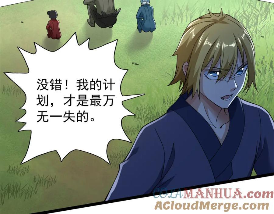 231 被奶芙偷亲了42