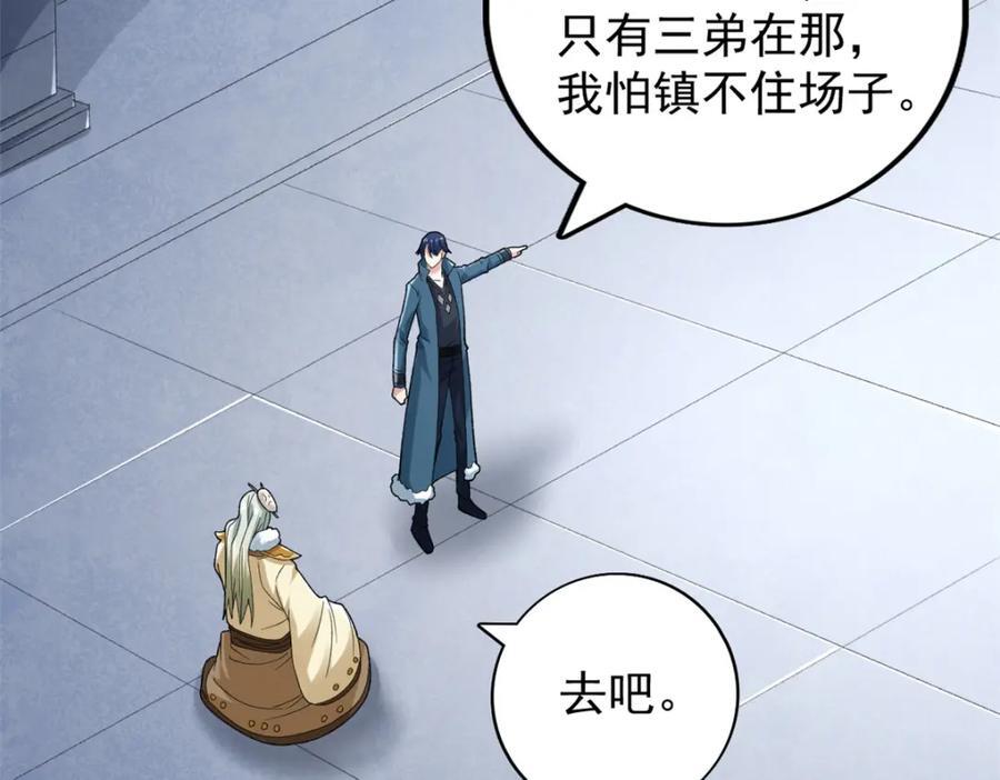 224 第一笔账26
