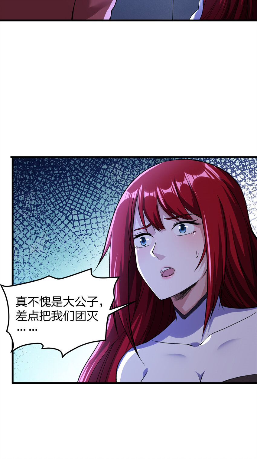 87 两难抉择11