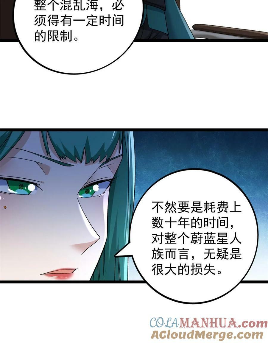 188 把混乱海给我们12