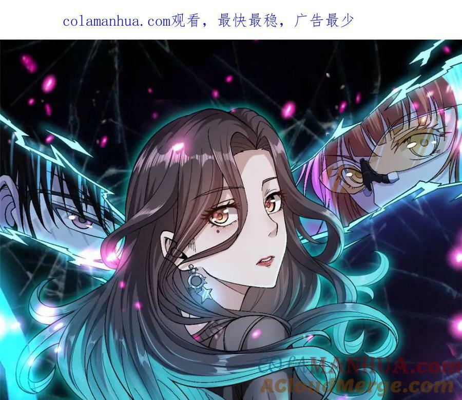 210 地心石乳呢？0