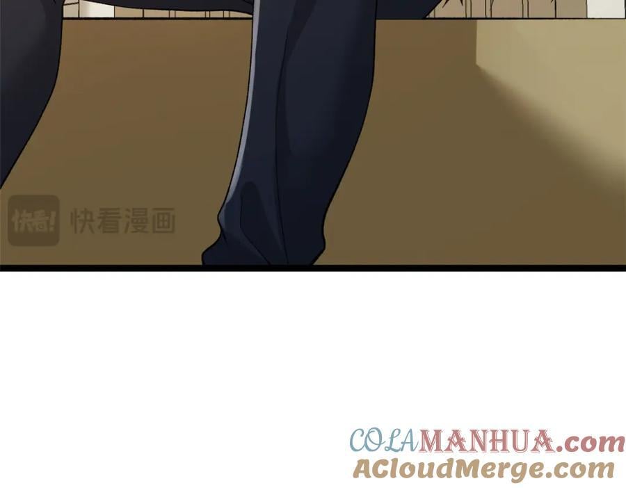 233 被辰龙装到了72