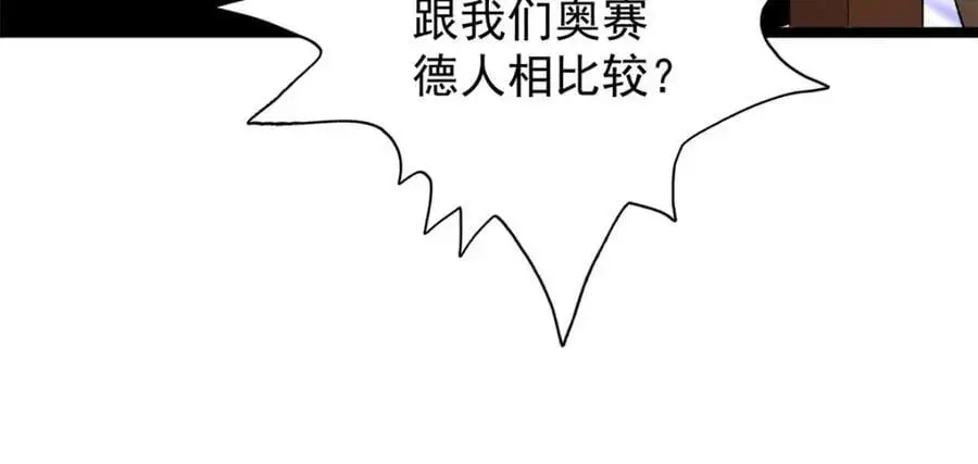 237 致命的纰漏20