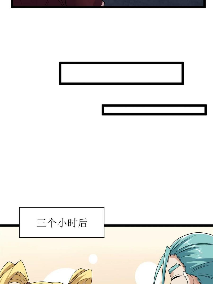 177 基思家族的希望41