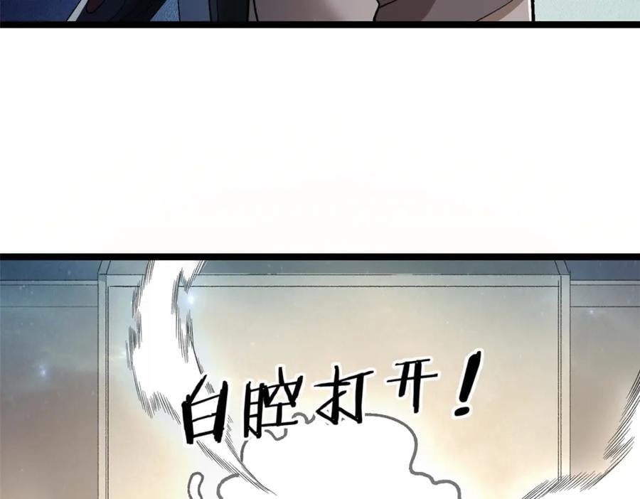 228 白腔后面的世界64