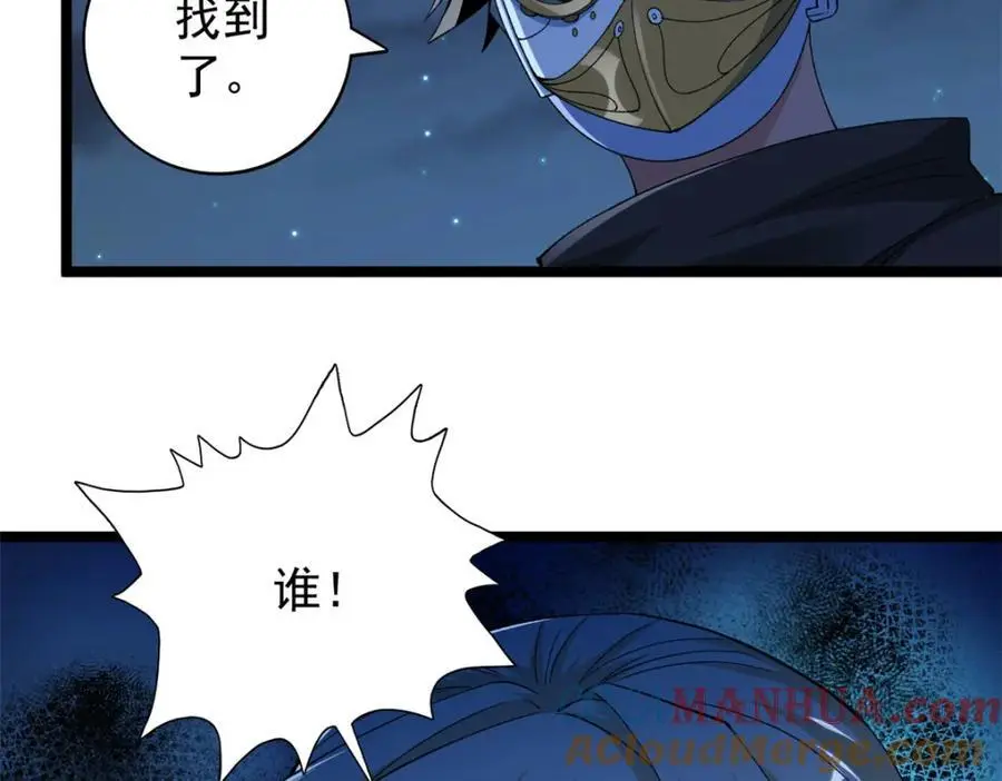 239 邪性小女孩63